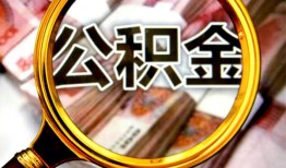深圳32私人借钱怎么收费-深圳32民间借贷款-深圳32正规身份证贷款