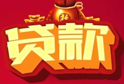 深圳32贷款-深圳32小额贷款地址-深圳32民间小额借贷