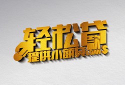 深圳32短借-深圳32小额贷款地址-深圳32小额贷款空放