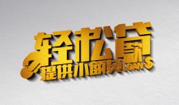 深圳32短借-深圳32小额贷款地址-深圳32小额贷款空放