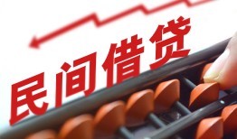 深圳32地区公积金信用贷款-深圳32个人借贷好吗-深圳32无抵押短借