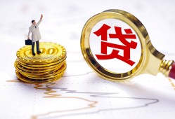 深圳32民间大额借贷-深圳32民间私人借贷-深圳32小额短借