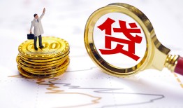 深圳32民间大额借贷-深圳32民间私人借贷-深圳32小额短借