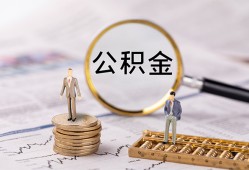 深圳32哪里有民间借贷-深圳32小额空放-深圳32小额贷款当天放款