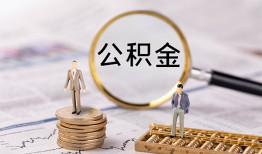 深圳32哪里有民间借贷-深圳32小额空放-深圳32小额贷款当天放款