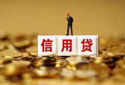 深圳32私人放款联系方式-深圳32私借上门放款-深圳32私人借钱短借微信号