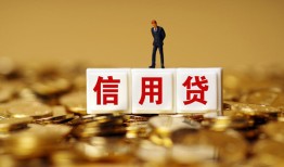 深圳32私人放款联系方式-深圳32私借上门放款-深圳32私人借钱短借微信号