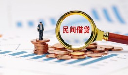 深圳32个人信用贷款-深圳32短期空放小额贷款-深圳32私人借钱长期