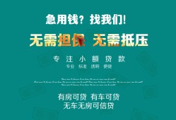 深圳32个人贷款小额贷款-深圳32个人贷款-深圳32用身份证借私借