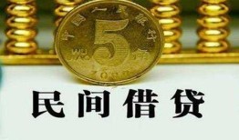 深圳32民间借贷无视黑白-深圳32小额贷款正规的-深圳32个人放贷