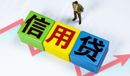 深圳32小额信用贷款-深圳32民间借贷私人放款-深圳32私借空放短借