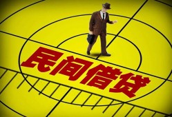 深圳32短拆短借-深圳32私人放款联系方式-深圳3224小时上门放款