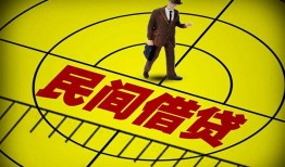 深圳32短拆短借-深圳32私人放款联系方式-深圳3224小时上门放款