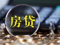 深圳32私借空放短借-深圳32小额贷款贷款-深圳32本地身份证贷款