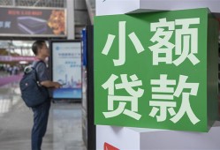 深圳32短借私人-深圳32信用贷款办理-深圳32民间贷款