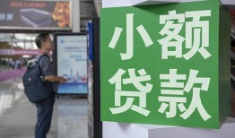 深圳32短借私人-深圳32信用贷款办理-深圳32民间贷款