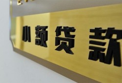 深圳32二次抵押贷款-深圳32民间借贷-深圳32正规短借