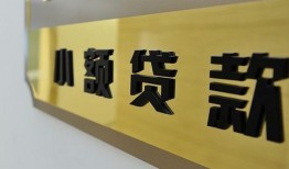 深圳32二次抵押贷款-深圳32民间借贷-深圳32正规短借