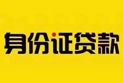深圳32民间借贷网-深圳32民间私人借贷-深圳3224小时上门放款