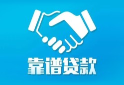 深圳32哪里有小额贷款-深圳32私人放空借贷-深圳32空放私借民间借贷
