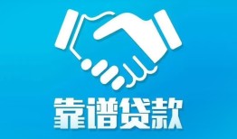 深圳32哪里有小额贷款-深圳32私人放空借贷-深圳32空放私借民间借贷