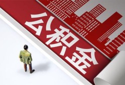 深圳32个人上门借贷-深圳32无抵押私借空放-深圳32靠谱私人借钱