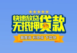 深圳32社保信用贷款-深圳32个人小额贷款-深圳32身份证办理贷款