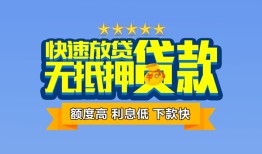 深圳32社保信用贷款-深圳32个人小额贷款-深圳32身份证办理贷款