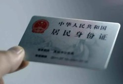 深圳32信用贷款网-深圳32身份证应急贷款-深圳32空借空放