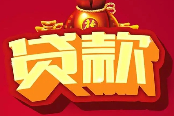 深圳32民间无抵押借钱