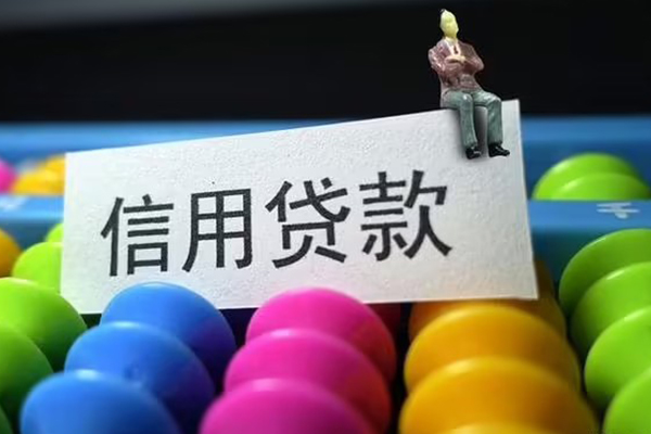 深圳32借款当天放款水钱