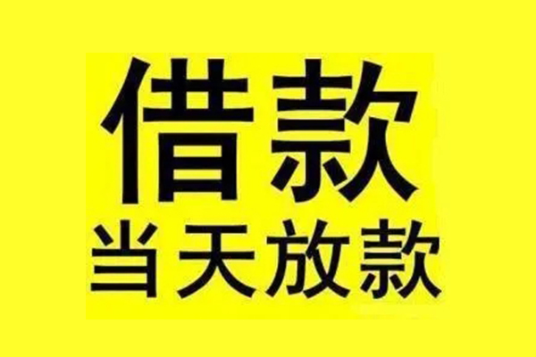 深圳32哪有民间借贷