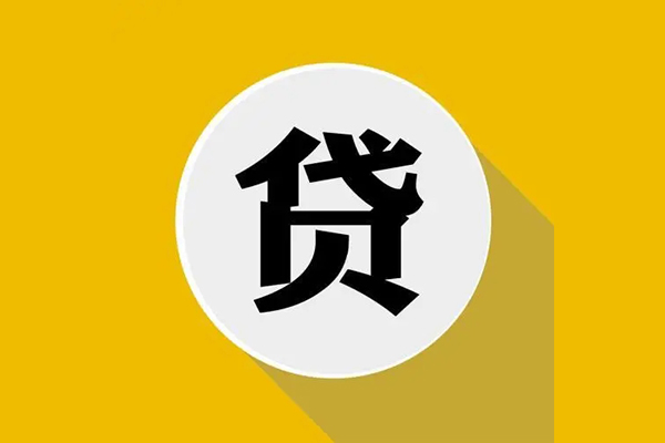 深圳32哪里可以民间借贷