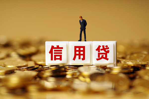 深圳32私人放款联系方式