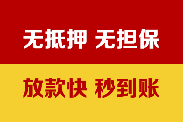 深圳32个人借钱电话