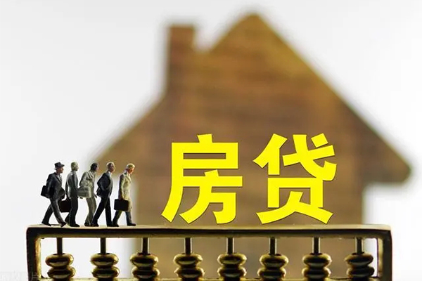 深圳32社保信用贷款