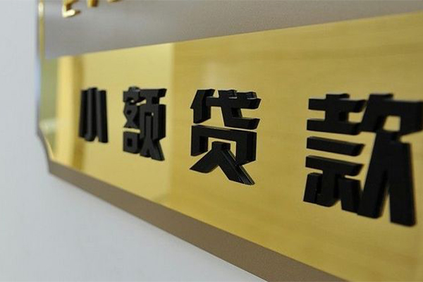 深圳32二次抵押贷款