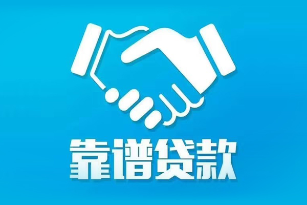 深圳32哪里有小额贷款
