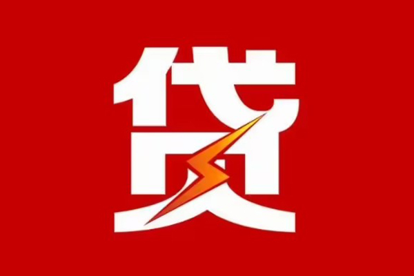 深圳32个人身份证贷款