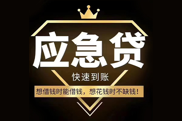 深圳32个人小额贷款