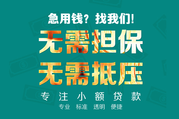 深圳32正规私人借贷