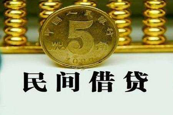 深圳32民间借贷无视黑白