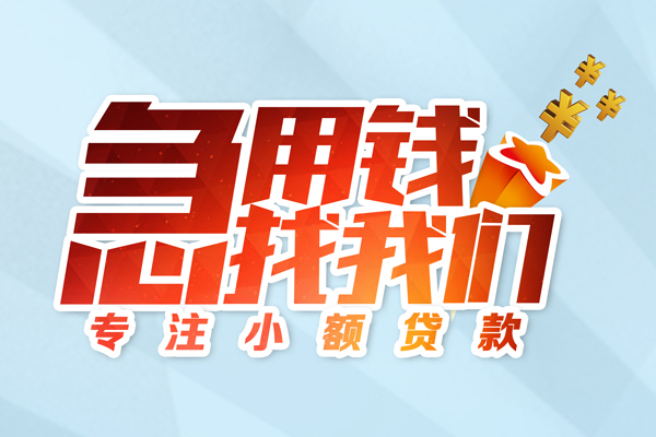 深圳32身份证抵押贷款