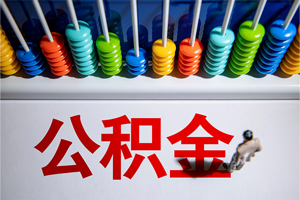 深圳32私人放贷