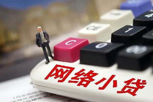 深圳32私人借贷平台