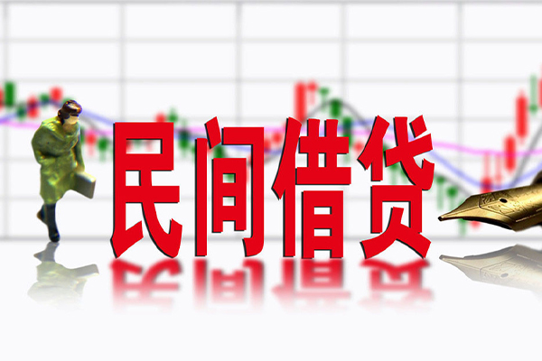 深圳32私人放贷