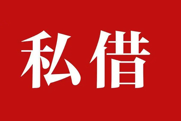 深圳32小额贷款不查征信