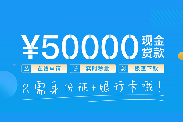 深圳32私人放款联系方式